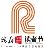 皖新傳媒 打造新型文化工廠與高品質(zhì)閱讀服務(wù)生產(chǎn)線