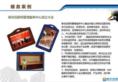 北京朝華文化傳媒 全方位助力品牌成長的整合營銷伙伴