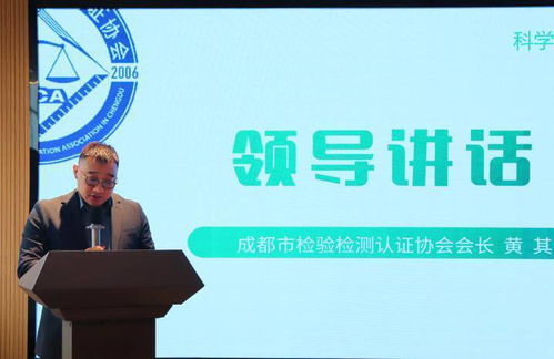 聚焦預制菜等熱點話題，成都舉辦質量官科普活動，提高公眾對食品安全關注度