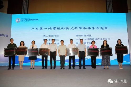 禪城互聯(lián)網(wǎng)賦能公共文化，服務(wù)之光精準(zhǔn)達(dá)鄉(xiāng)村